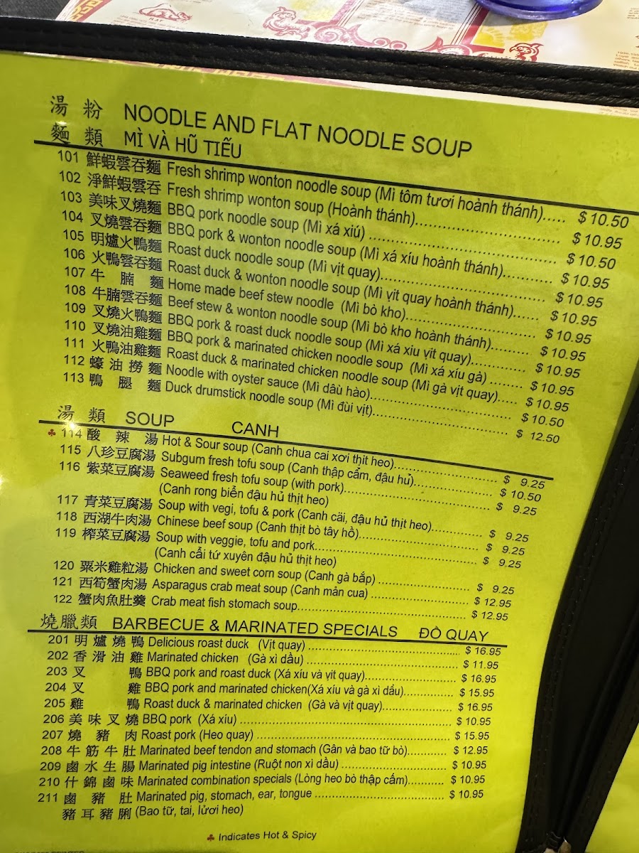 First Chinese BBQ - Plano Menu - Image 2