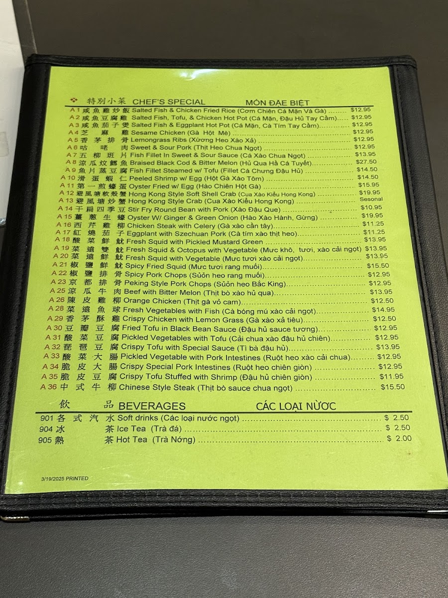 First Chinese BBQ - Plano Menu - Image 3