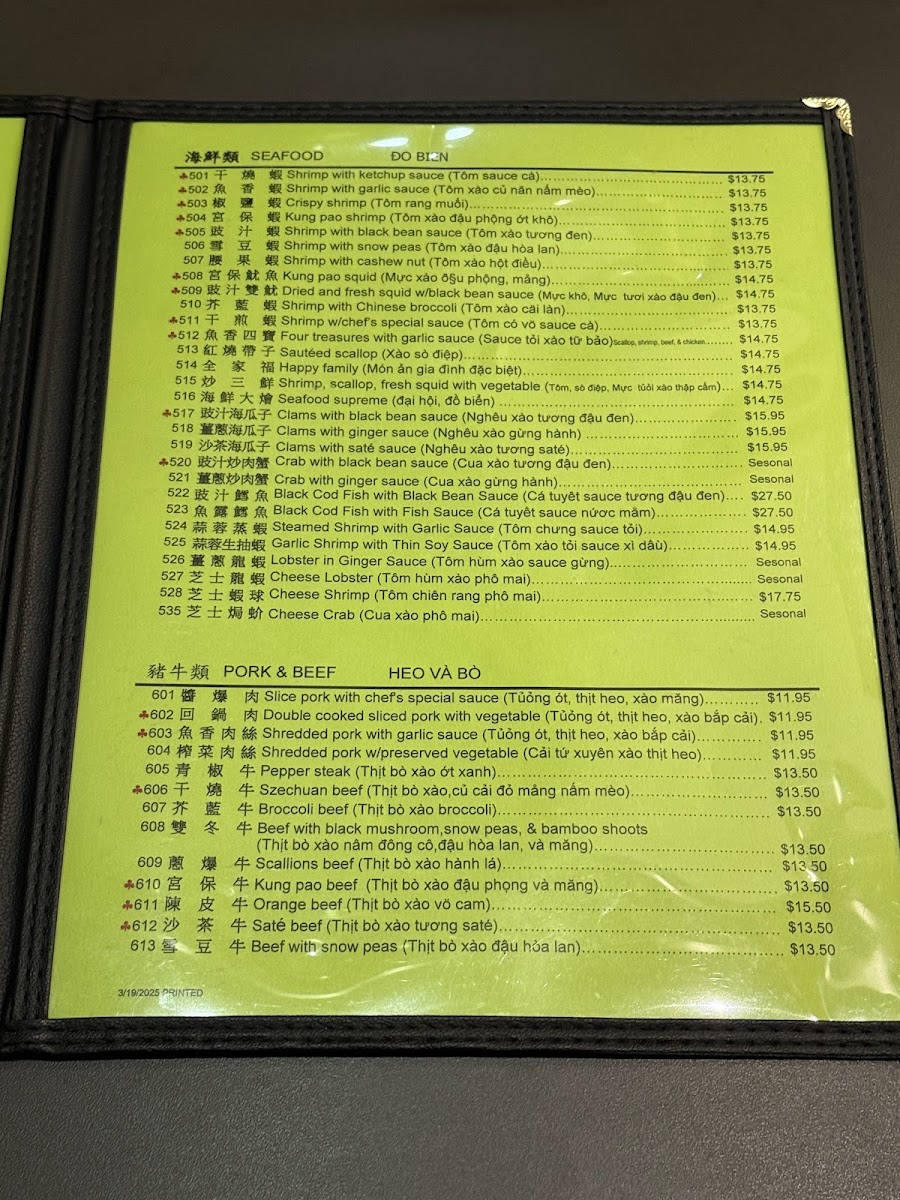 First Chinese BBQ - Plano Menu - Image 4