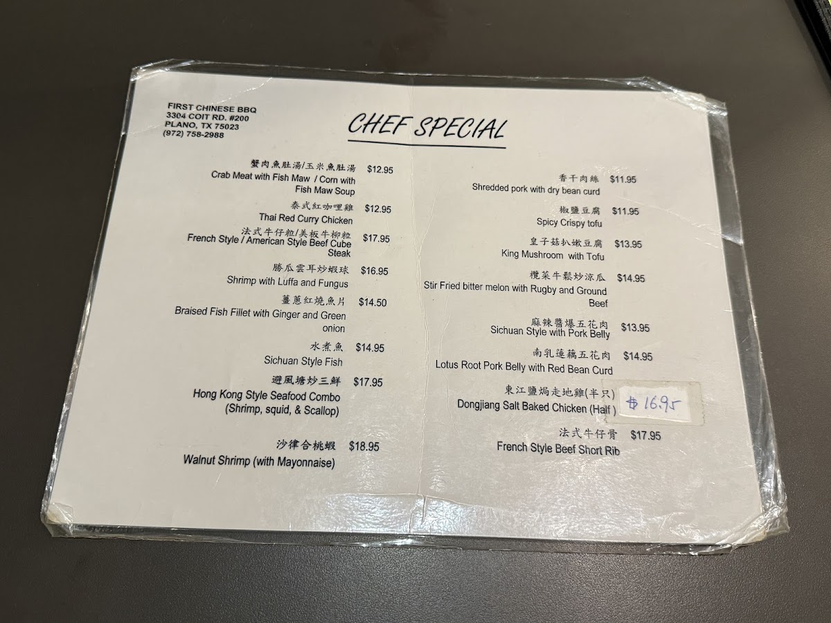 First Chinese BBQ - Plano Menu - Image 5